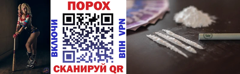наркота  mega ONION  АМФ VHQ  Пыталово 