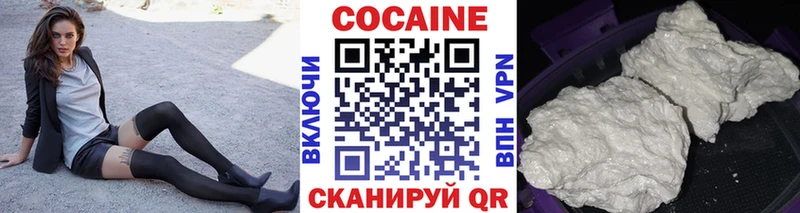 Кокаин 97%  Пыталово 