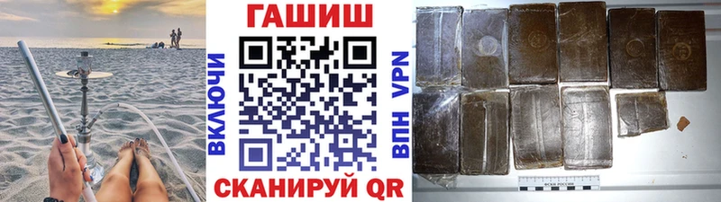 ГАШ гарик Пыталово