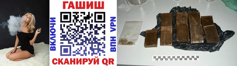 даркнет сайт  Пыталово  это формула  Гашиш хэш 