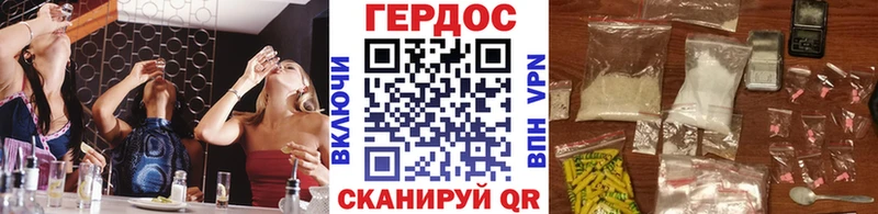 omg ссылка  Пыталово  ГЕРОИН VHQ 