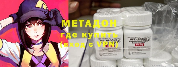 дистиллят марихуана Армянск