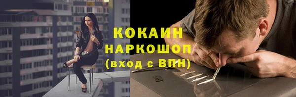 дистиллят марихуана Армянск
