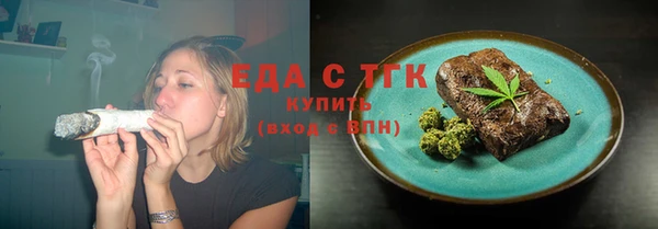 дистиллят марихуана Армянск