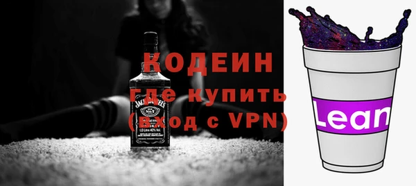 наркотики Арсеньев