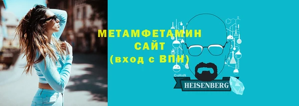 наркотики Арсеньев