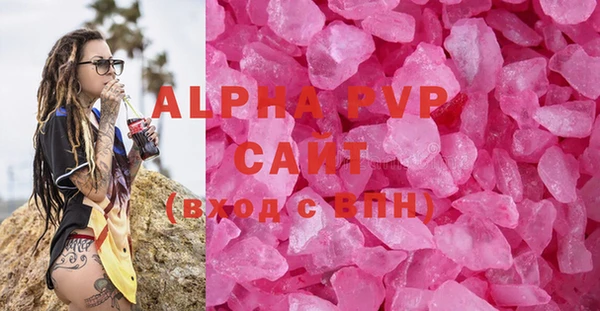 наркотики Арсеньев