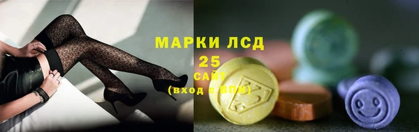 наркотики Арсеньев