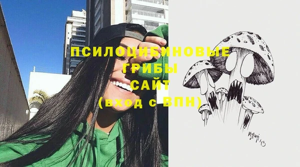 наркотики Арсеньев