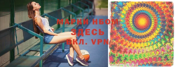 дистиллят марихуана Армянск