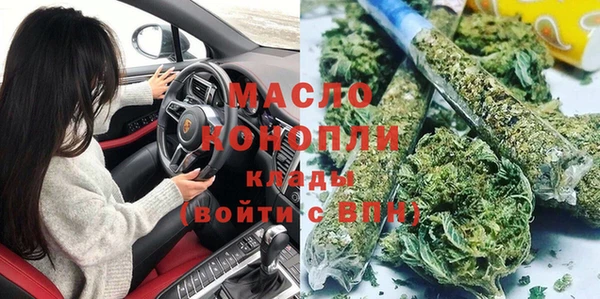 дистиллят марихуана Армянск
