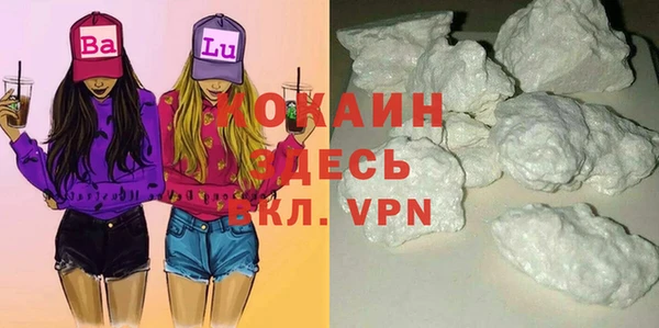 наркотики Арсеньев