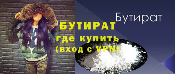 наркотики Арсеньев
