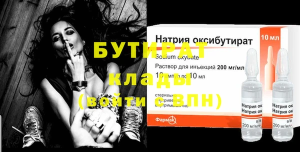 дистиллят марихуана Армянск