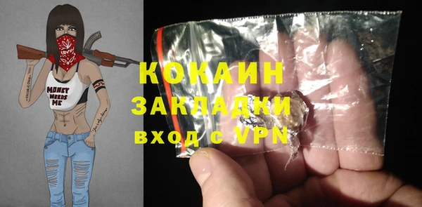 наркотики Арсеньев