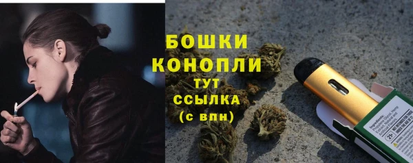 дистиллят марихуана Армянск