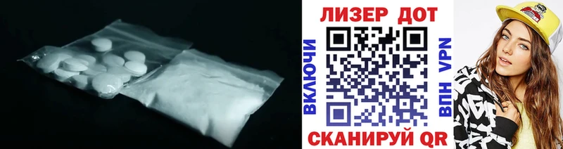 mega tor  Пыталово  LSD-25 экстази кислота 