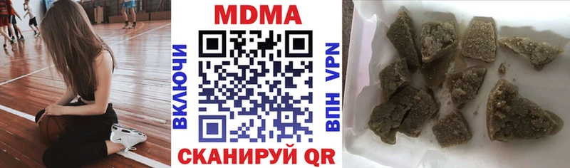 МДМА кристаллы  Пыталово 