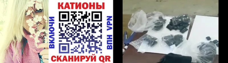 МЕФ мяу мяу  MEGA ссылка  Пыталово 