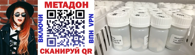 сколько стоит Пыталово МЕТАДОН мёд