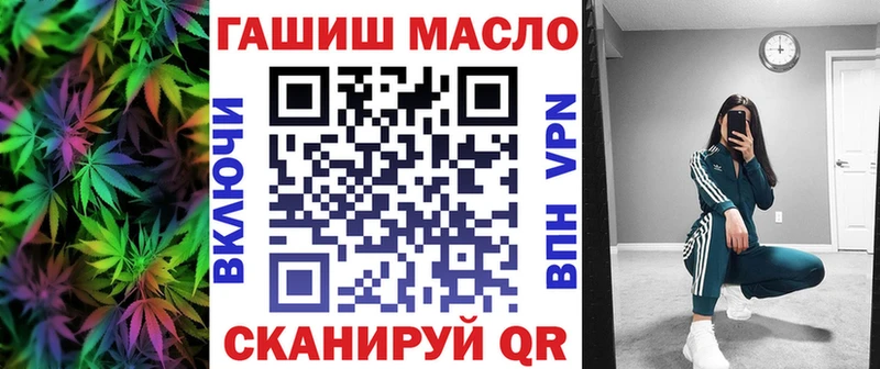 купить закладку  Пыталово  ТГК концентрат 